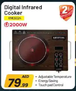 Bigmart KRYPTON Infrared Cooker offer