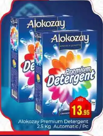 Pasons ALOKOZAY Detergent offer