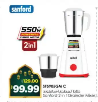 Al Madina Hypermarket SANFORD Mixer / Grinder offer