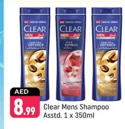 Shaklan CLEAR Shampoo / Conditioner offer