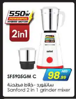 Bigmart SANFORD Mixer / Grinder offer