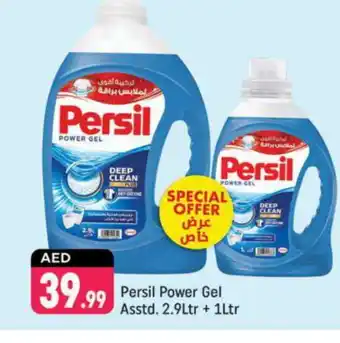 Shaklan PERSIL Detergent offer