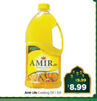 Al Madina Hypermarket AMIR Cooking Oil offer