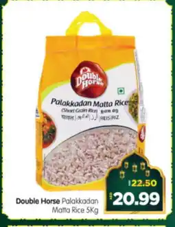 Al Madina Hypermarket DOUBLE HORSE Matta Rice offer