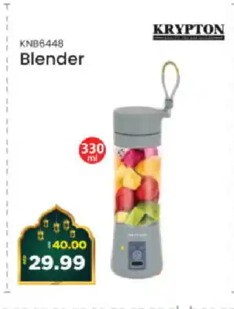 Al Madina Hypermarket KRYPTON Mixer / Grinder offer