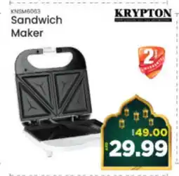 Al Madina Hypermarket KRYPTON Sandwich Maker offer