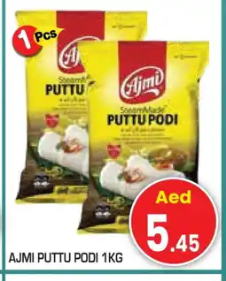 Baniyas Spike Hypermarket AJMI Pottu Podi offer