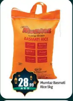 Bigmart mumtaz Basmati / Biryani Rice offer