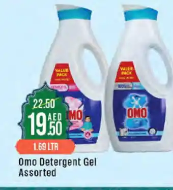 West Zone Supermarket OMO Detergent offer