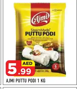 Baniyas Spike Hypermarket AJMI Pottu Podi offer