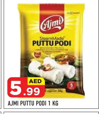 Baniyas Spike Hypermarket AJMI Pottu Podi offer