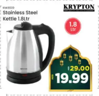 Al Madina Hypermarket KRYPTON Kettle offer