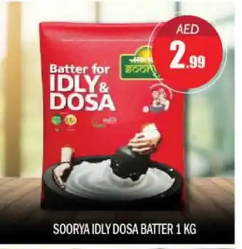 Bigmart SOORYA Idly / Dosa Batter offer