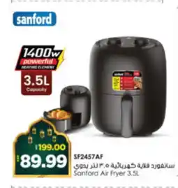 Al Madina Hypermarket SANFORD Air Fryer offer