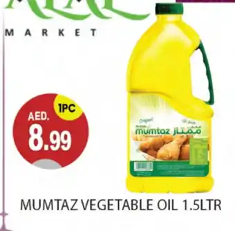 Talal Market mumtaz Vegetable Oil offer