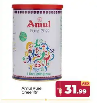 Bigmart AMUL Ghee offer