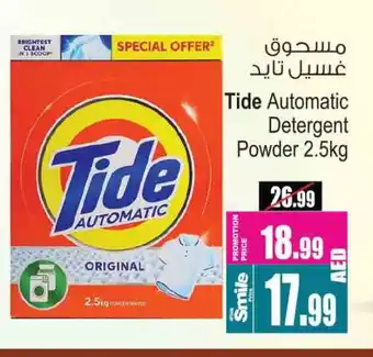 Ansar Gallery TIDE Detergent offer