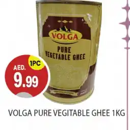 Talal Market VOLGA Vegetable Ghee offer