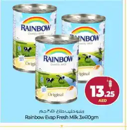 Bigmart RAINBOW Evaporated Milk offer