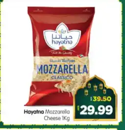 Al Madina Hypermarket HAYATNA Mozzarella offer