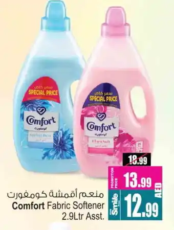 Ansar Gallery COMFORT Softener offer