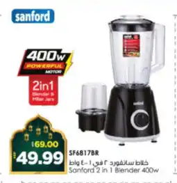 Al Madina Hypermarket SANFORD Mixer / Grinder offer