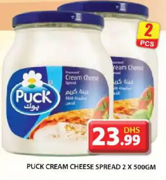 Grand Hyper Market PUCK Cream Cheese offer