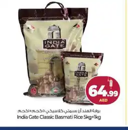 Bigmart INDIA GATE Basmati / Biryani Rice offer