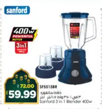 Al Madina Hypermarket SANFORD Mixer / Grinder offer