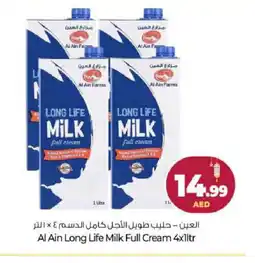 Bigmart AL AIN Full Cream Milk offer