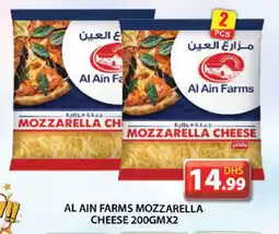 Grand Hyper Market AL AIN Mozzarella offer