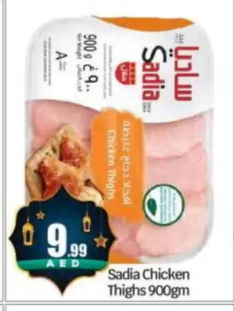 Bigmart SADIA Chicken Thighs offer