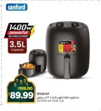 Al Madina Hypermarket SANFORD Kettle offer