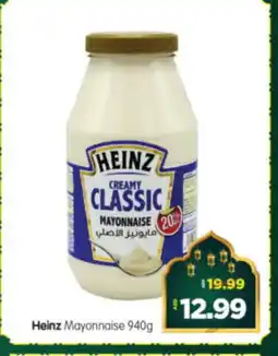 Al Madina Hypermarket HEINZ Mayonnaise offer