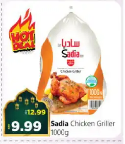 Al Madina Hypermarket SADIA Frozen Whole Chicken offer