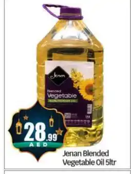 Bigmart JENAN Vegetable Oil offer