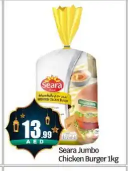 Bigmart SEARA Chicken Burger offer