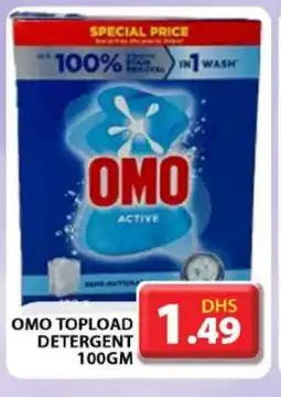 Grand Hyper Market OMO Detergent offer