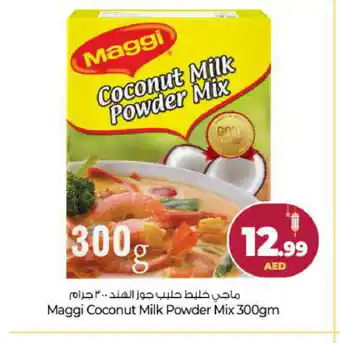 Bigmart MAGGI Coconut Powder offer