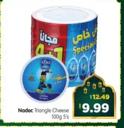 Al Madina Hypermarket NADEC Triangle Cheese offer