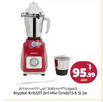 Bigmart KRYPTON Mixer / Grinder offer