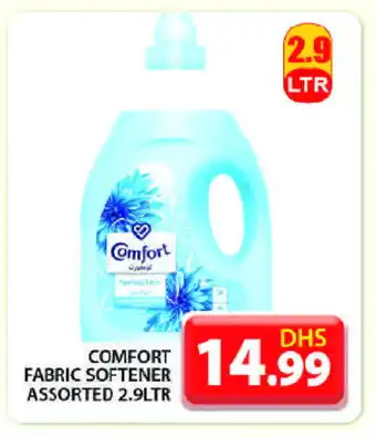 Grand Hyper Market COMFORT Softener offer