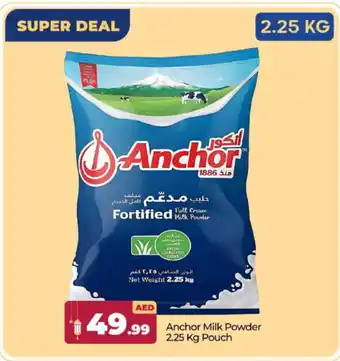 Bigmart ANCHOR Milk Powder offer