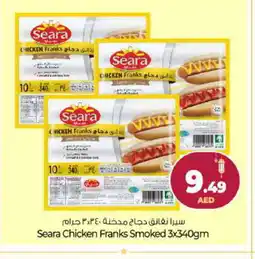 Bigmart SEARA Chicken Franks offer