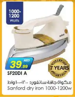 Bigmart SANFORD Ironbox offer