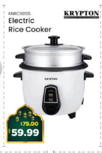 Al Madina Hypermarket KRYPTON Rice Cooker offer