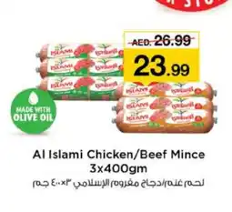 Nesto AL ISLAMI Beef offer