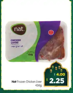 Al Madina Hypermarket NAT Chicken Liver offer