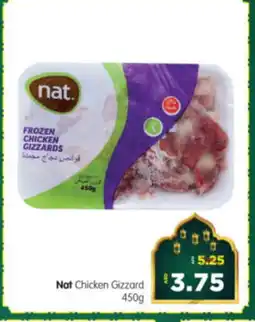 Al Madina Hypermarket NAT Chicken Gizzard offer