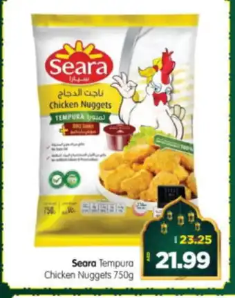 Al Madina Hypermarket SEARA Chicken Nuggets offer